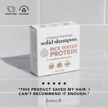 Učitajte sliku u preglednik galerije, Čvrsti šampon sa proteinom pirinčane vode (100g)
